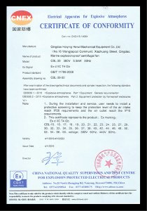 NK3号船证书