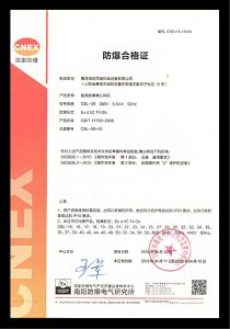CT4南阳防爆证